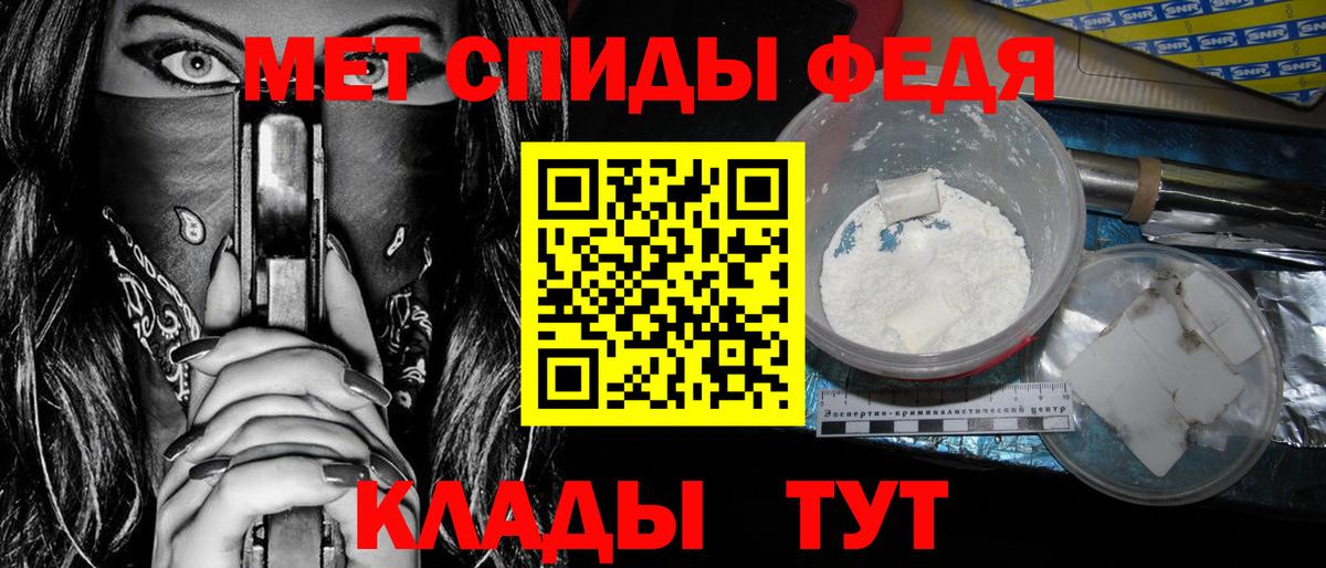 Amphetamine Premium Дедовск