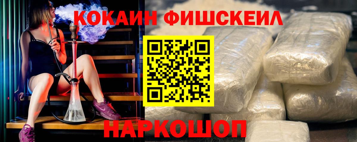 Cocaine Колумбийский  Вход с VPN  Cocaine 97%  Дедовск 