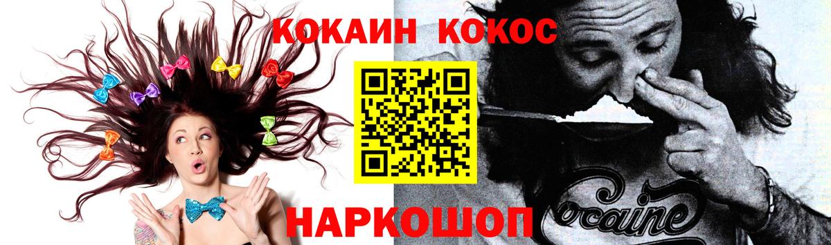 Cocaine Columbia Дедовск