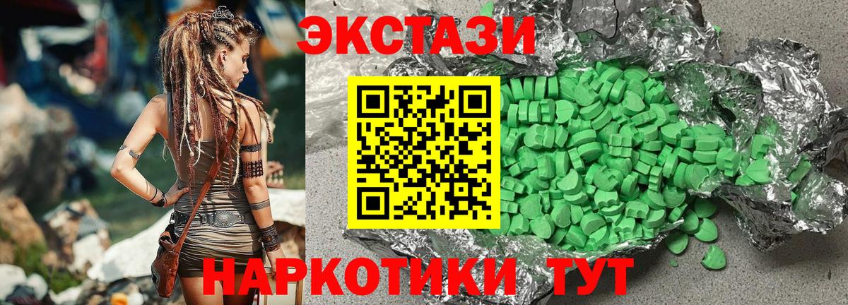 Ecstasy Philipp Plein Дедовск
