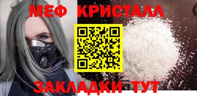 мефедрон Аша