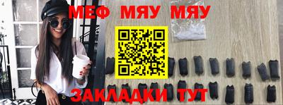 мефедрон Аша