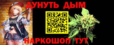 тгк Ачхой-Мартан