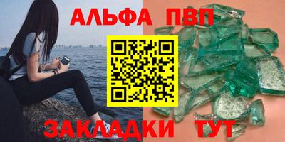 мефедрон Аша