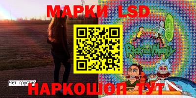 тгк Ачхой-Мартан