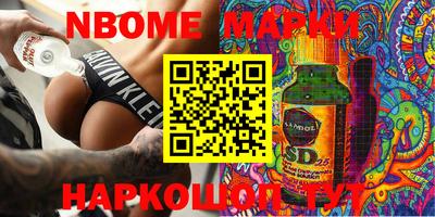 мефедрон Аша