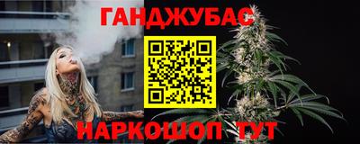тгк Ачхой-Мартан