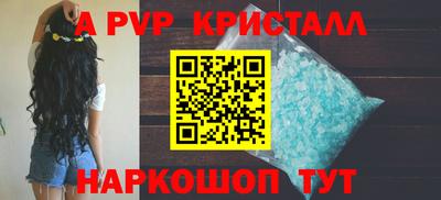 тгк Ачхой-Мартан