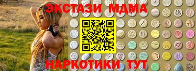 тгк Ачхой-Мартан