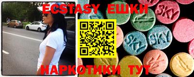мефедрон Аша