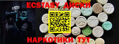 мефедрон Аша
