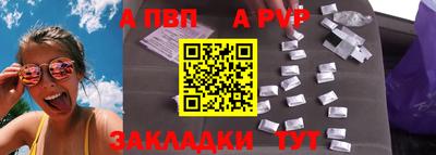 мефедрон Аша