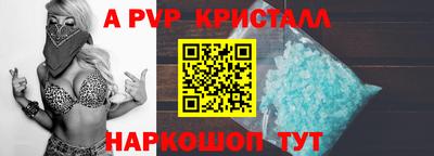 мефедрон Аша