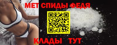 мефедрон Аша