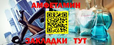 мефедрон Аша