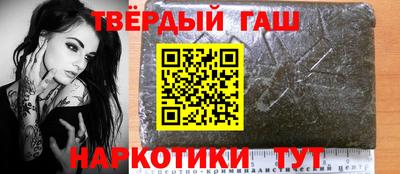 тгк Ачхой-Мартан