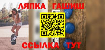 мефедрон Аша