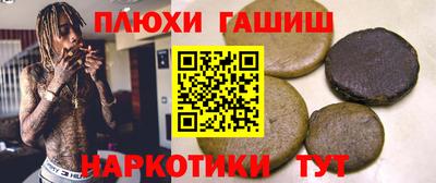 тгк Ачхой-Мартан