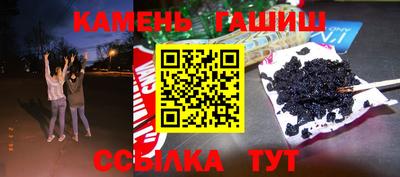 тгк Ачхой-Мартан
