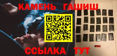 тгк Ачхой-Мартан
