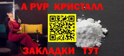 тгк Ачхой-Мартан