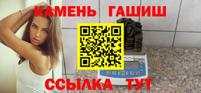 тгк Ачхой-Мартан
