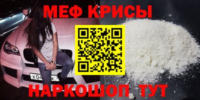 тгк Ачхой-Мартан