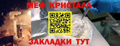 тгк Ачхой-Мартан