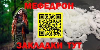 мефедрон Аша