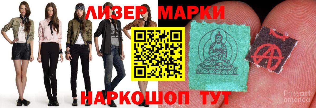 ЛСД экстази ecstasy  LSD-25 экстази ecstasy  Вход с VPN  ЛСД экстази  Дедовск 