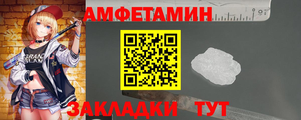Дедовск  Метамфетамин винт  Первитин  Вход с VPN 
