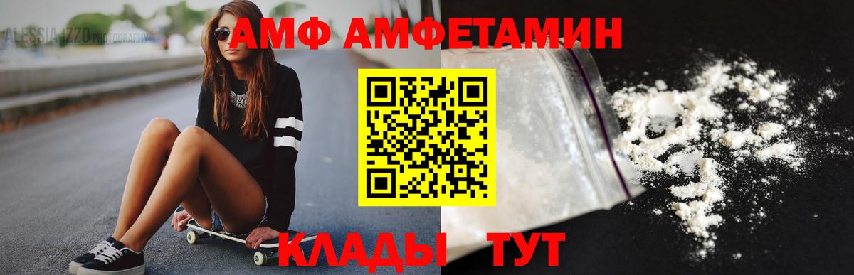 МЕТАМФЕТАМИН кристалл Дедовск