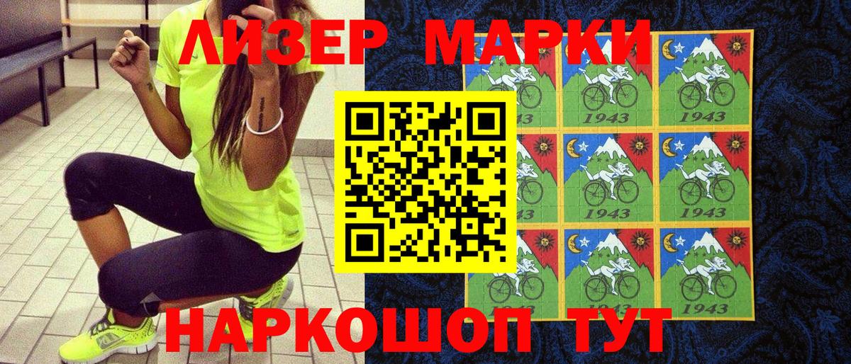 Наркотические марки 1,5мг  Наркотические марки 1,5мг  Дедовск  Вход с VPN 