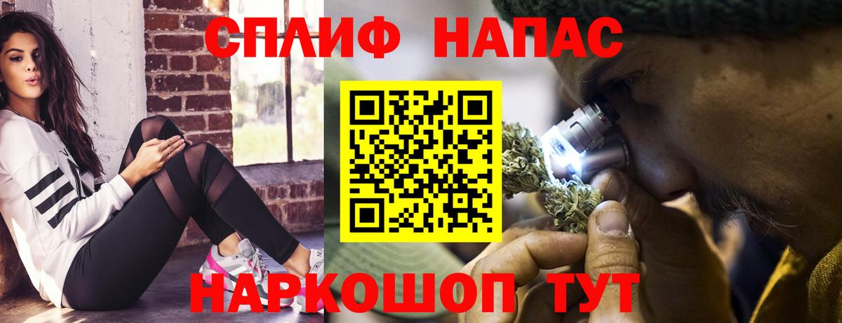 Конопля THC 21% Дедовск