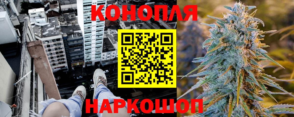 Марихуана Bruce Banner  Канабис SATIVA & INDICA  Вход с VPN  Бошки Шишки ГИДРОПОН  Бошки марихуана планчик  Дедовск 